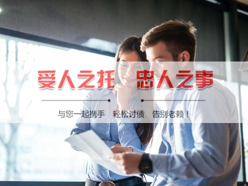 潍坊线上债务公证：收债公司如何用科技守护你的每一笔欠款